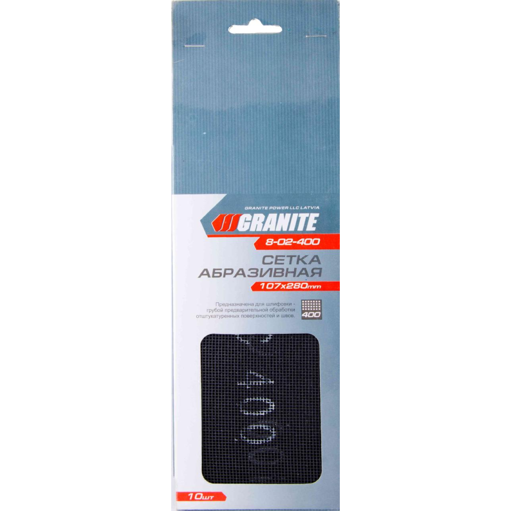 Сітка абразивна Granite 107х280 мм зерно 400 (10 шт)
