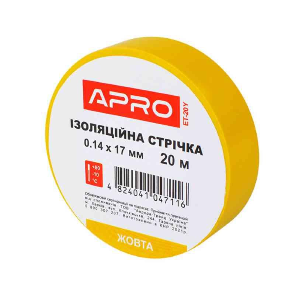 Изолента (желтая) 0,14мм*17мм*20м