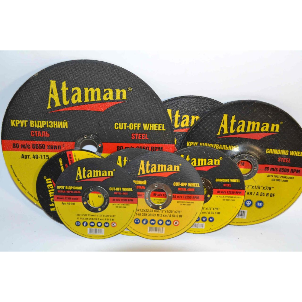 Круги отрезные “Ataman“ 230 x 2,5 x 22.2 (в уп. 25 шт)