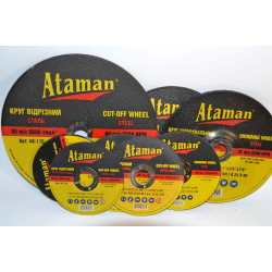 Круги отрезные “Ataman“ 230 x 2,5 x 22.2 (в уп. 25 шт)