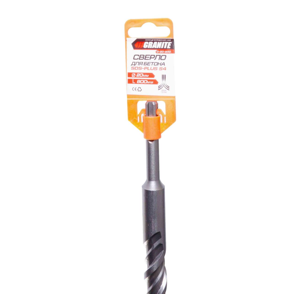 Свердло для бетону SDS-PLUS S4 20* 800 мм GRANITE