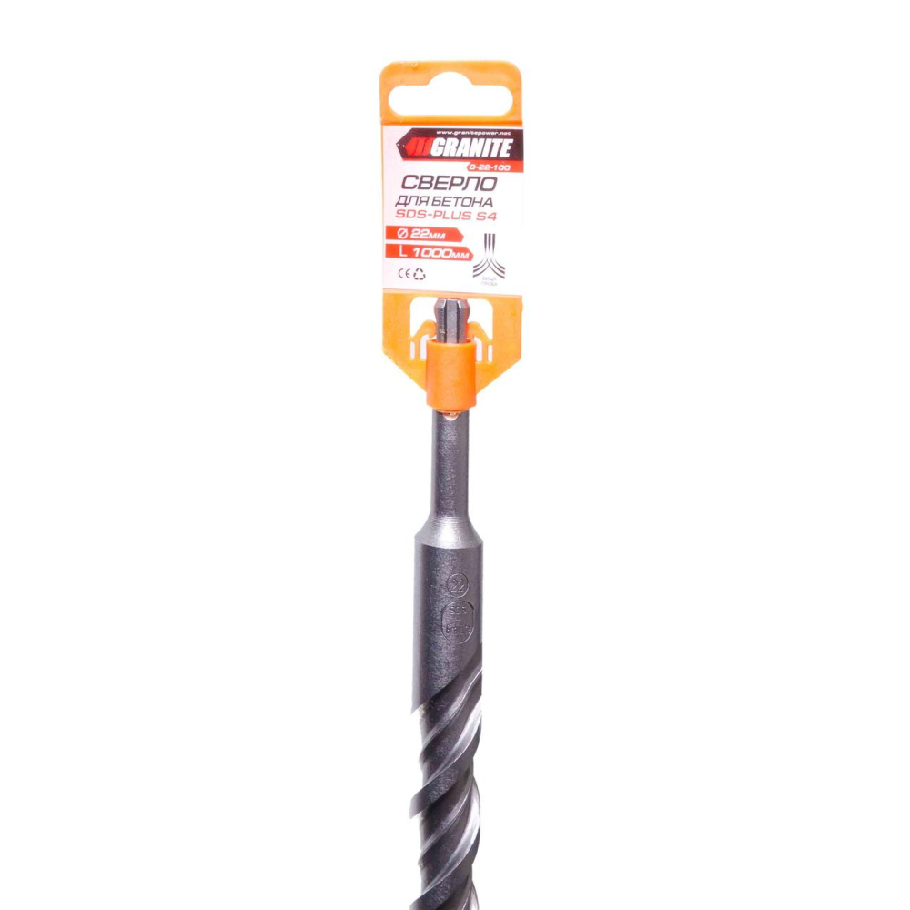 Свердло для бетону SDS-PLUS S4 22*1000 мм GRANITE