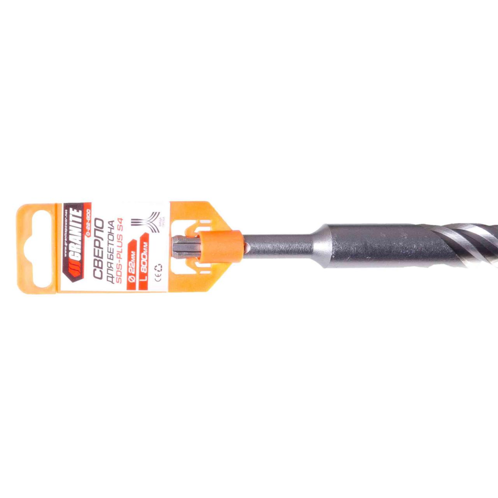Свердло для бетону SDS-PLUS S4 22* 800 мм GRANITE